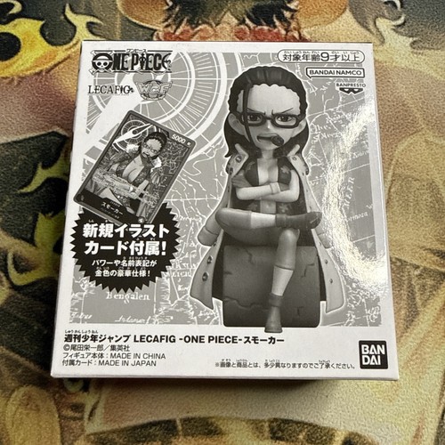 One piece lecafig smoker - piece,