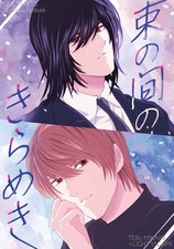 Un momento di scintillio