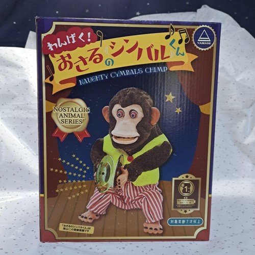 Toy story jolly - story, scimpanzé