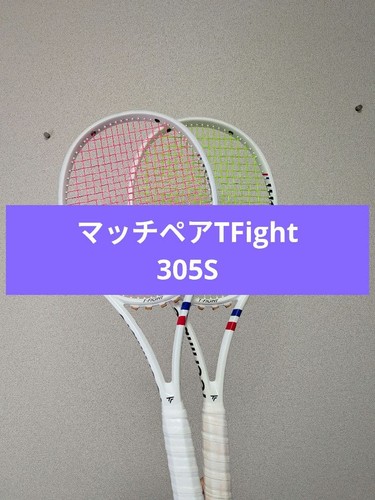 Tecnifibre fight 305s 2025 - tecnifibre, t-fight
