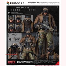 Medicom Toy MAEEX JUSTICE