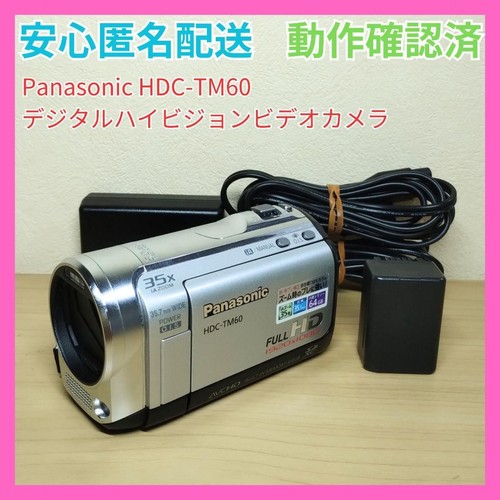 Videocamera digitale panasonic - videocamera,