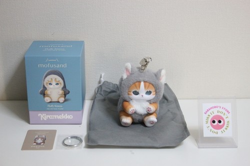Peluche gatto lupo mofusand - peluche,