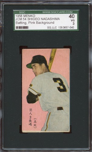 1958 jcm54 menko - jcm54,