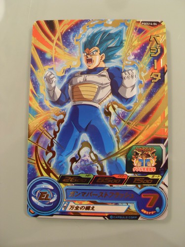 Carte super dragon ball - carte,