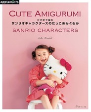 Sanrio Personaggi Uncinetto