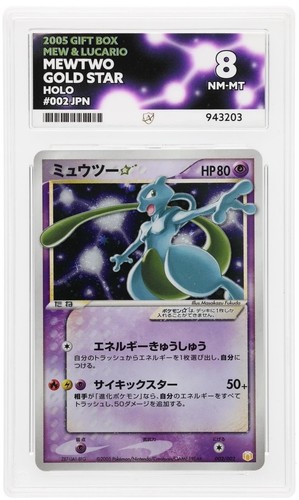 Pokémon tcg mewtwo gold - pokémon, star