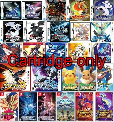 Nintendo switch 3ds pokemon - switch,