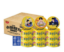 [Esclusiva Corea] BTS Jin