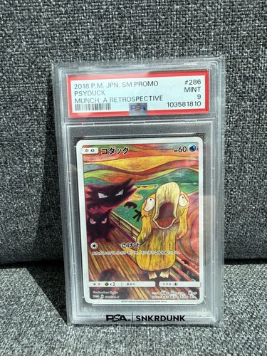 Psyduck munch promo 2018 - psyduck,