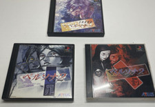 PS1 Megami Ibunroku Persona &2 Innocent Sin & Eternal Punition set 3 pezzi ATLUS