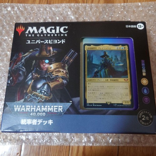 Mtg warhammer 40000 mazzo - mtg,