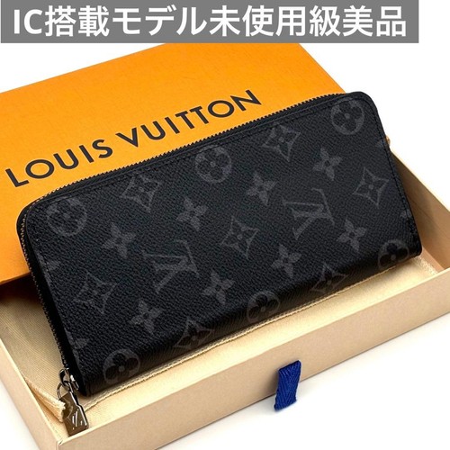 Louis vuitton portafoglio - vuitton,