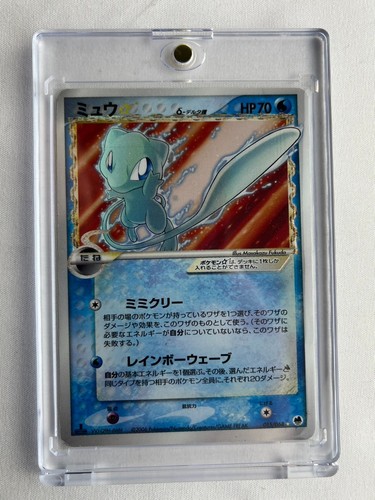 Carta pokemon giapponese - pokemon,