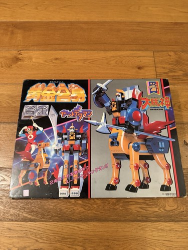 Calendarman takatoku mint - calendarman,