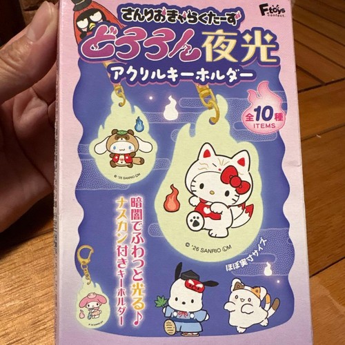 Portachiavi sanrio personaggi - portachiavi,