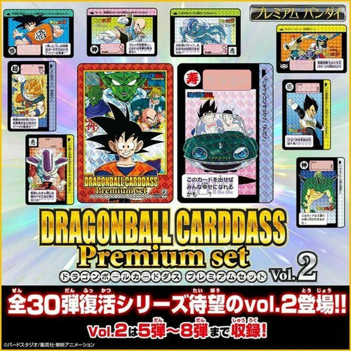 Dragon ball carddass premium - dragon,