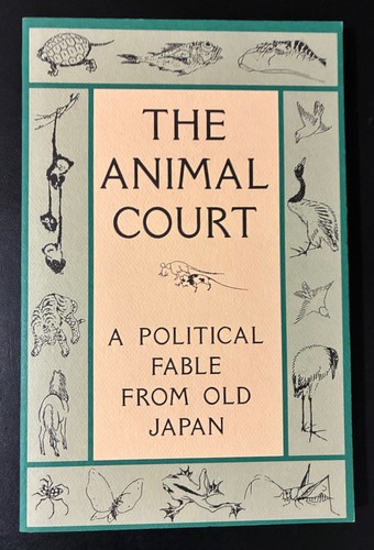The animal court political - the,