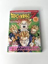 Dragon Ball Z Contro il