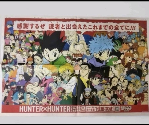 Hunter asahi - hunter,
