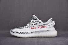 adidas Yeezy Boost 350 V2
