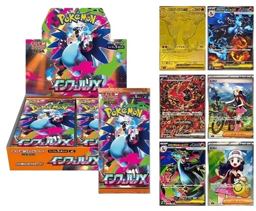 Pokemon ptcg psl inferno - ptcg, jp