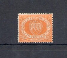 1877 SAN MARINO, n. 2 - 5 cent. giallo, MNH**