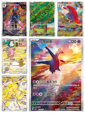 Pokemon tcg carta cinese - tcg, in
