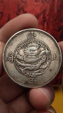 1867 Hong Kong Moneta Argento