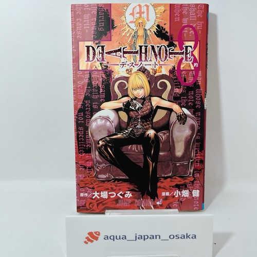 Death note vol manga - death, 8