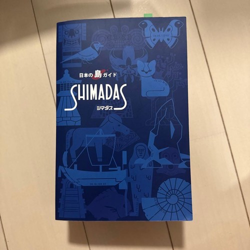 Japanese island guide shimadas - island,