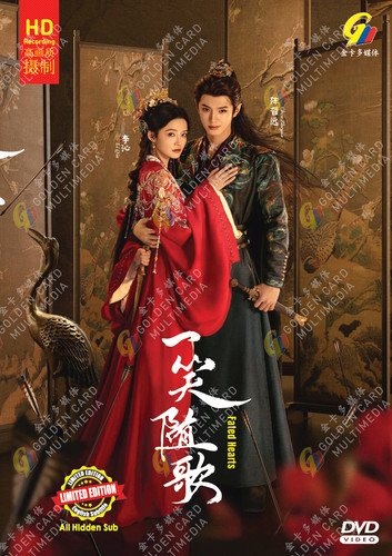 Chinese drama dvd fated - fated, hearts