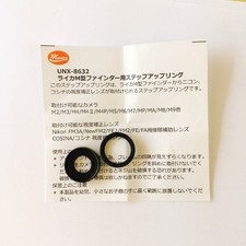 【COME NUOVO】Leica M +3.0 Mirino Step-Up Ring & Cosina Diopter Lens per M6,M7,...
