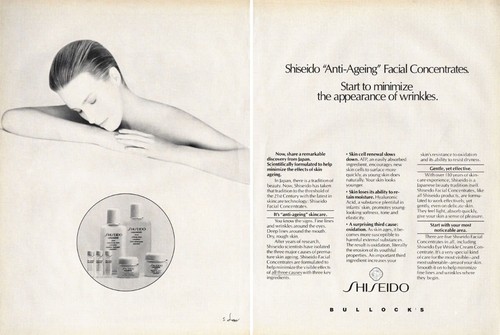 Shiseido skincare 1985 serge - shiseido,