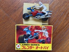 Kyashan Casshan Flender Robot