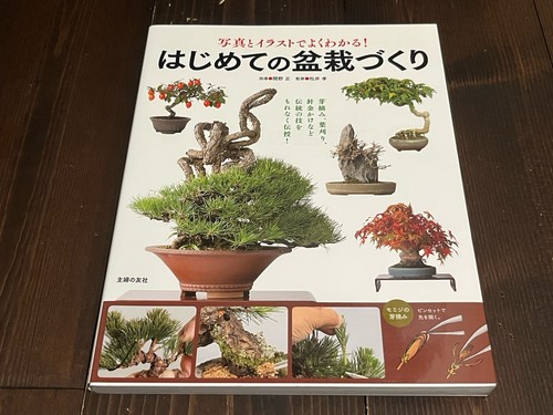 Manuale bonsai prima - manuale,