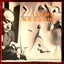 Isamu Noguchi Space Research