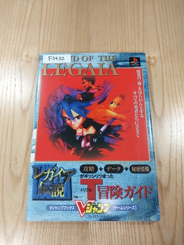 Legend legaia ps1 - ps1, strategy