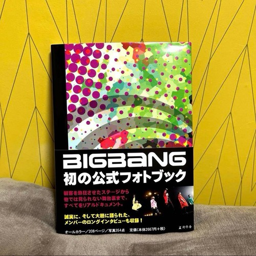 Bigbang official photo book - official, book!!
