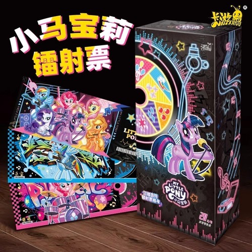 Kayou little pony amicizia - kayou,