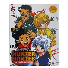 Hunter x Hunter 1999 Complete