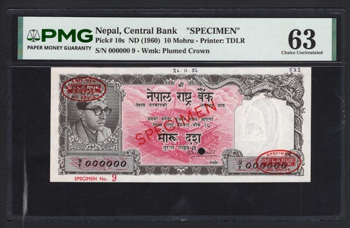 Nepal mohru p10s - 10,