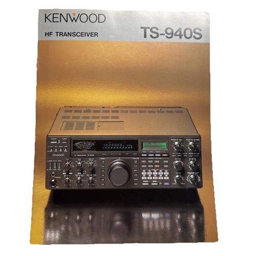 Kenwood 940s - kenwood, ts-940s