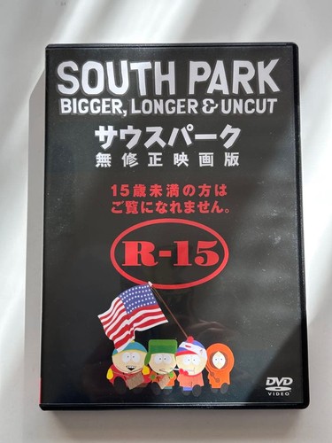 South park dvd più - più, grande