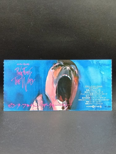 Biglietto film pink floyd - biglietto,