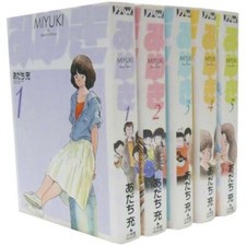 Manga MIYUKI  Wide version VOL.1-5 Comics Complete Set Japan Comic F/S