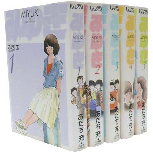 Manga miyuki versione larga - versione,