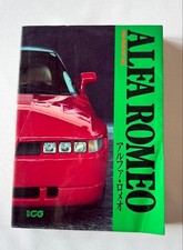 Car Graphic Alfa Romeo Special
