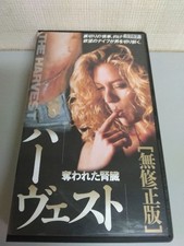 Raccolta rene rubato non DVD