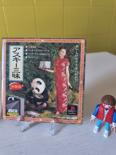Sealed rare ps1 demo - ps1,